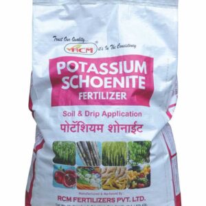 RCM Potassium Schoenite (K₂O – 23%, MgO – 11%)