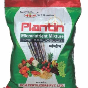 RCM Plantin – Grade No. 1