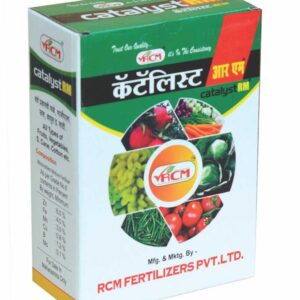 CATALYST-RM – Grade No. 6