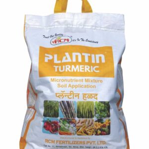 Plantin Turmeric – Grade No. 9