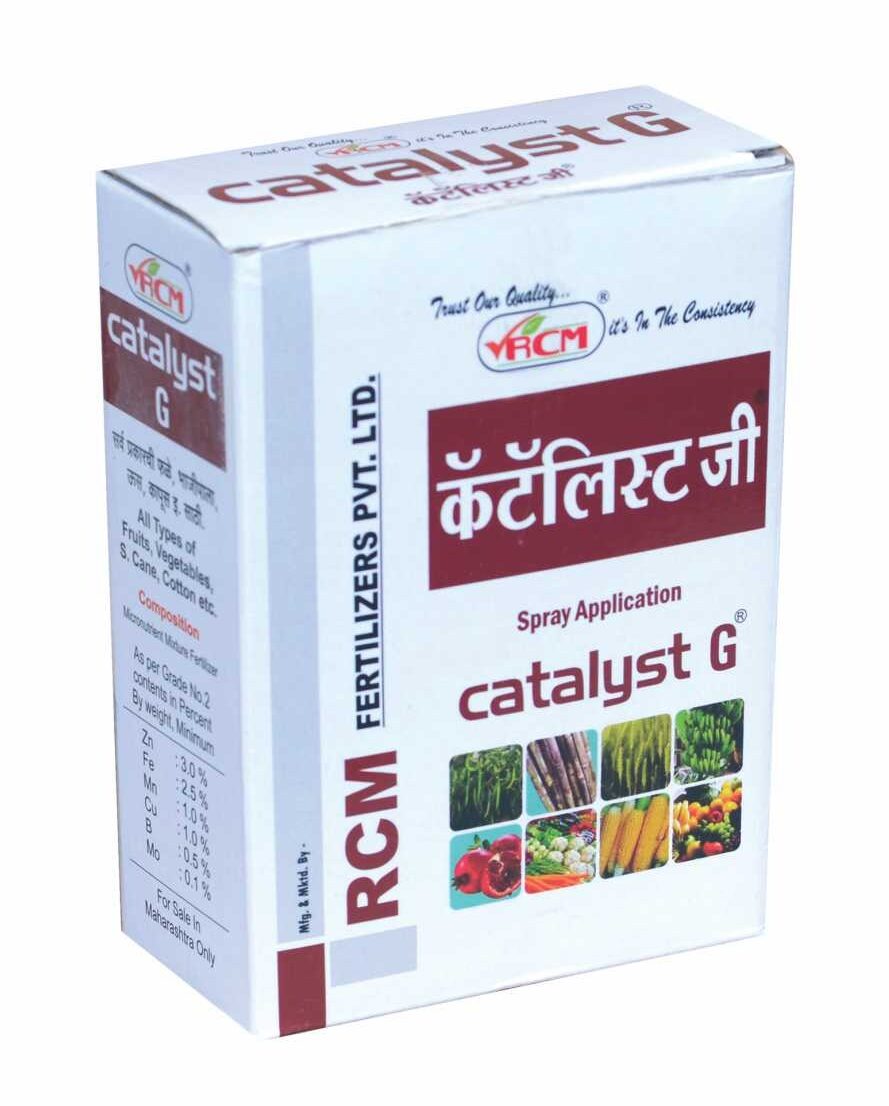 catalyst-g-grade-no-2