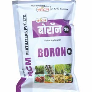 RCM Boron – 20% (B-20%)